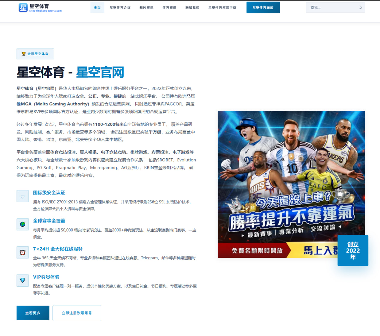 滕哈格勒沃库森战术蓝图曝光夏窗引援方向全面明朗